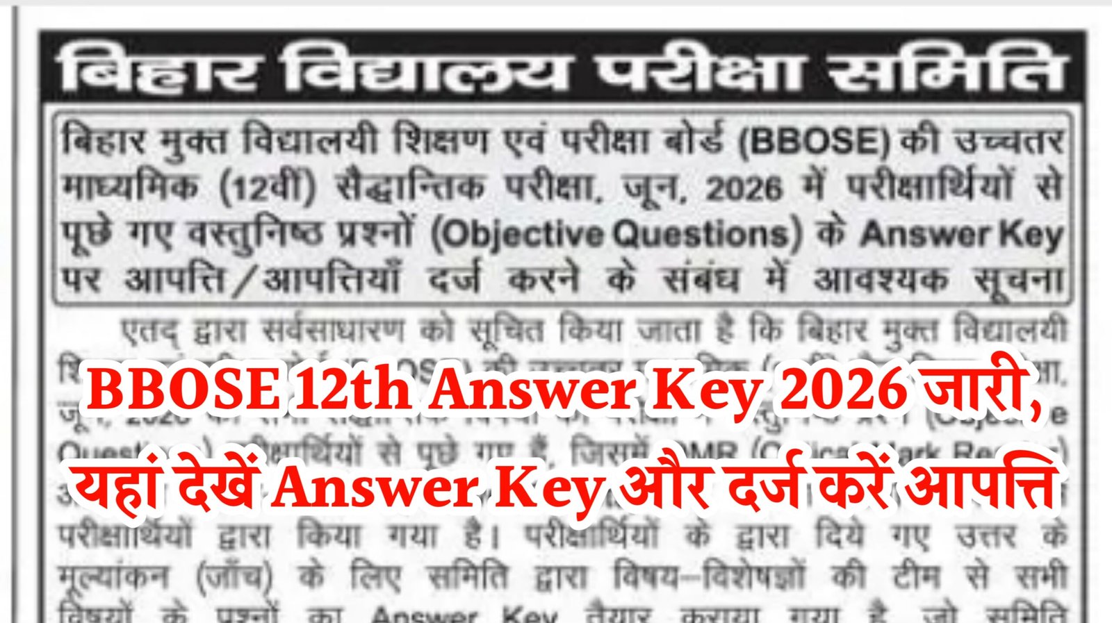 BBOSE 12th Answer Key 2026