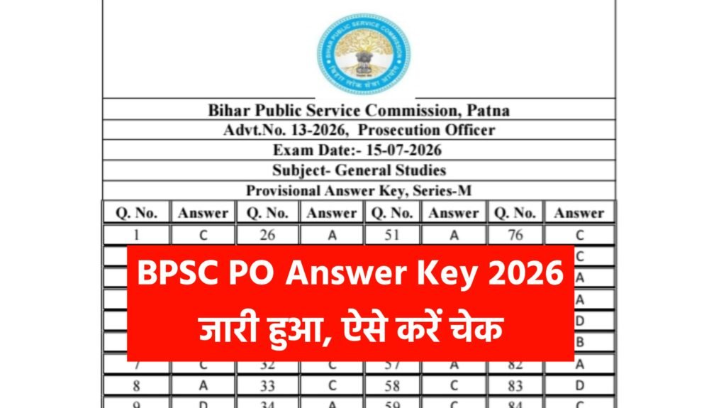 BPSC PO Answer Key 2026