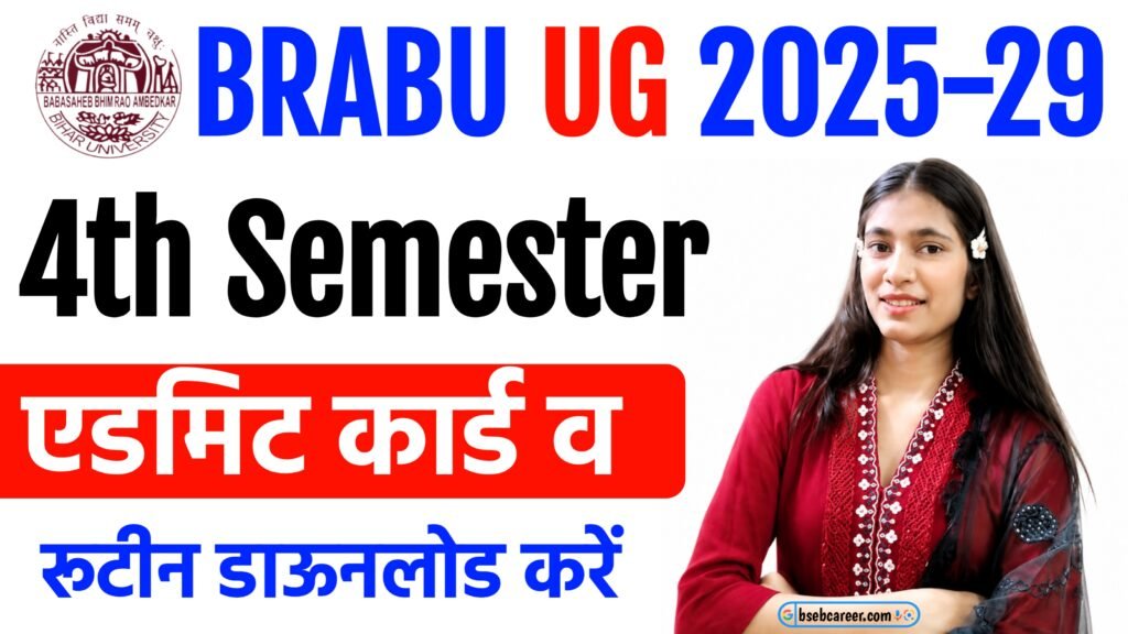BRABU UG 2nd Semester Admit Card 2025-29