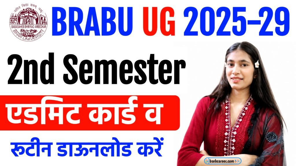 BRABU UG 2nd Semester Admit Card 2025-29