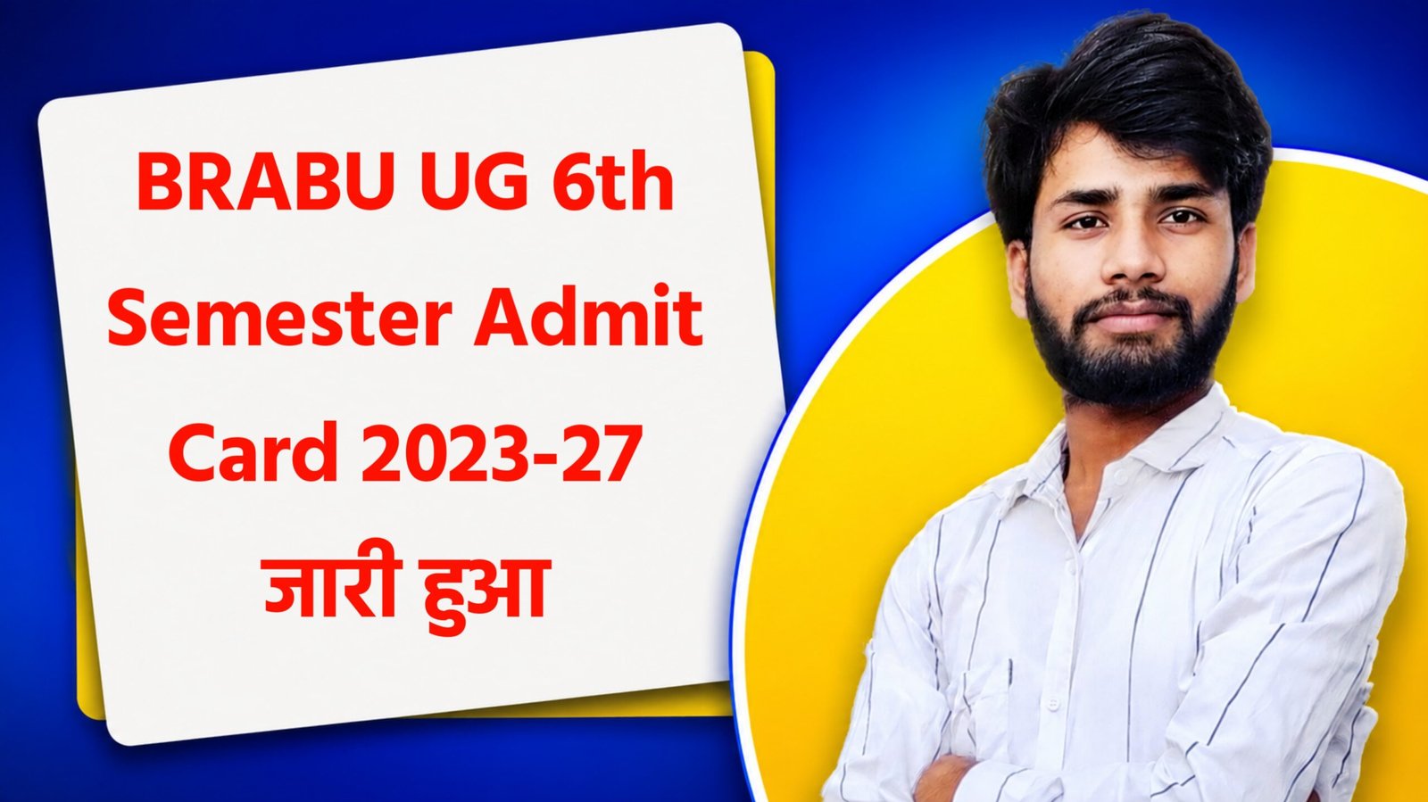 BRABU UG 6th Semester Admit Card 2023-27
