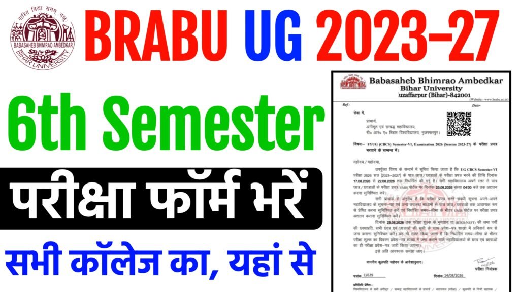 BRABU UG 6th Semester Exam Form 2026