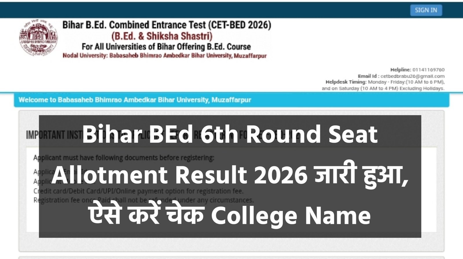 Bihar BEd 6th Round Seat Allotment Result 2026