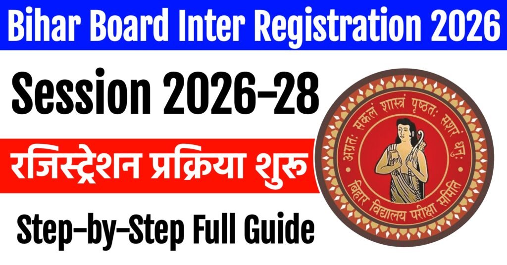 Bihar Board Inter Registration 2026-28