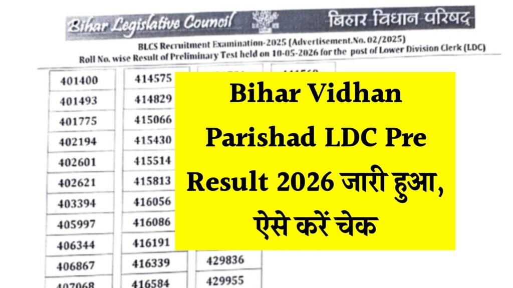 Bihar Vidhan Parishad LDC Pre Result 2026
