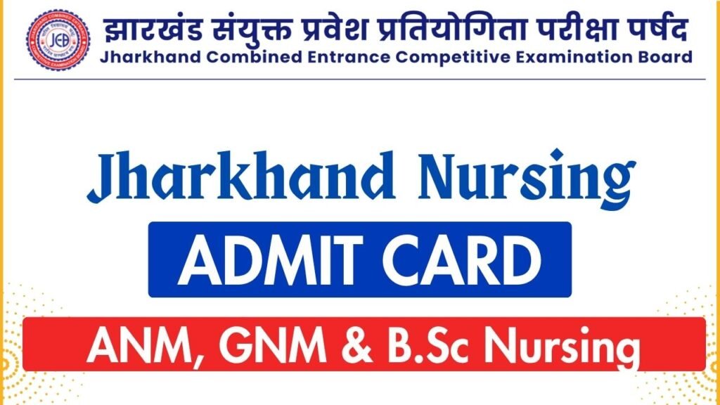 JCECEB ANM GNM Admit Card 2026