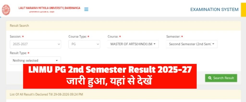 LNMU PG 2nd Semester Result 2025-27