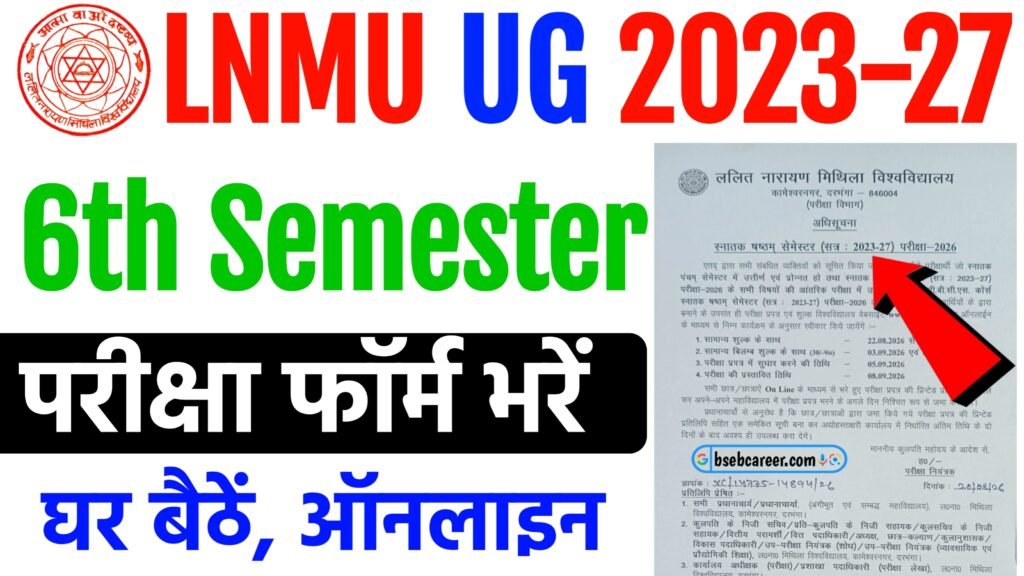 LNMU UG 6th Semester Exam Form 2026