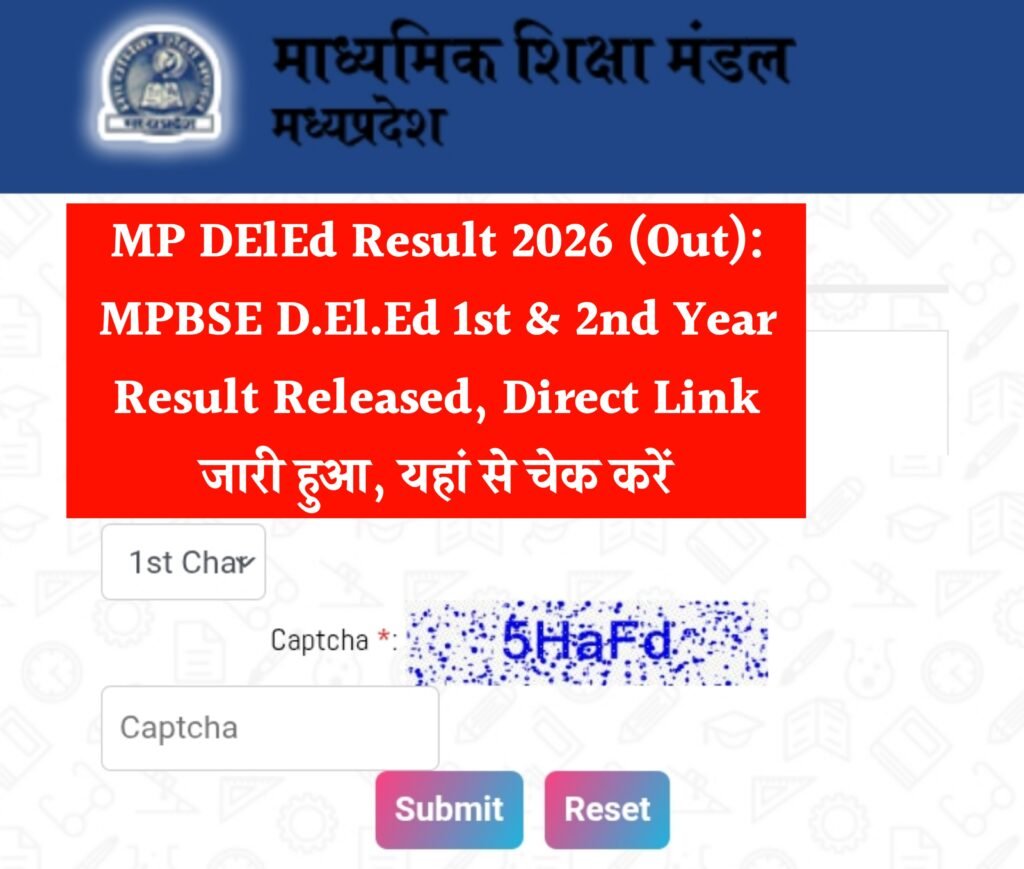 MP DElEd Result 2026 (Out): MPBSE D.El.Ed 1st & 2nd Year Result Released, Direct Link