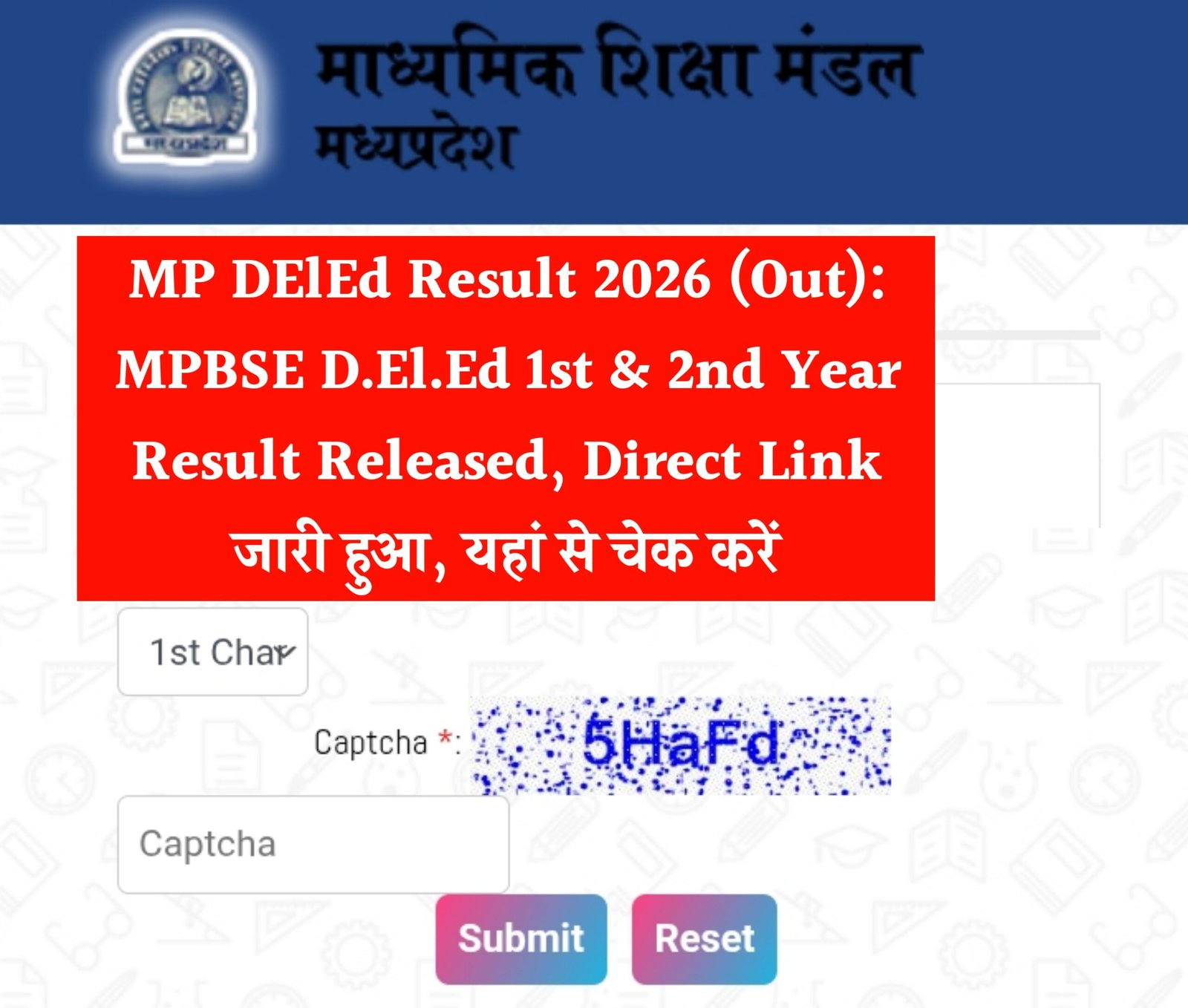 MP DElEd Result 2026 (Out): MPBSE D.El.Ed 1st & 2nd Year Result Released, Direct Link