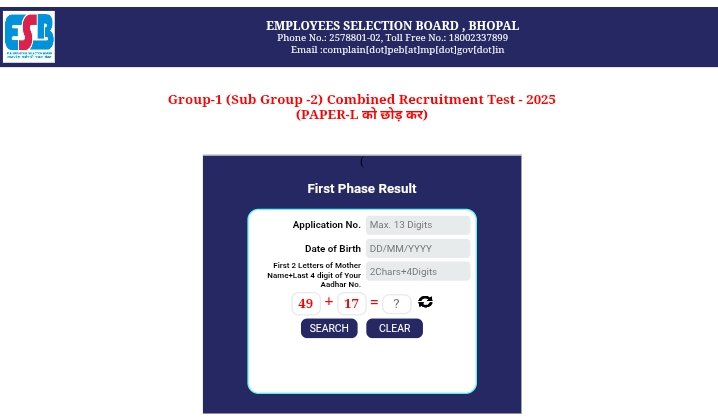 MPESB Group 1 Sub Group 2 Result 2026