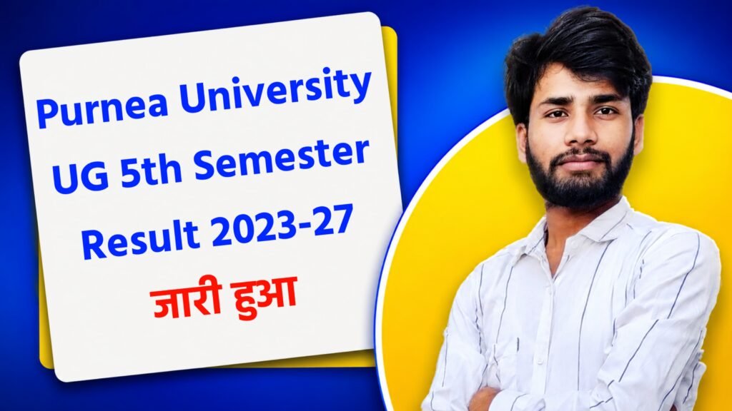 Purnea University UG 5th Semester Result 2023-27