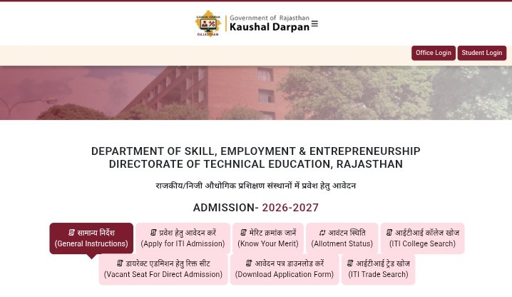Rajasthan ITI 1st Allotment Merit List 2026