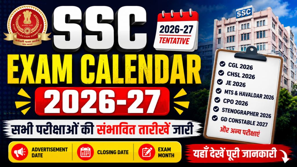 SSC Exam Calendar 2026-27