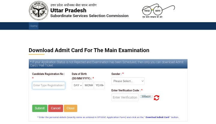 UPSSSC AGTA Admit Card 2026