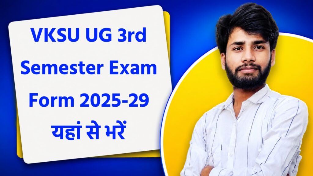 VKSU UG 3rd Semester Exam Form 2026