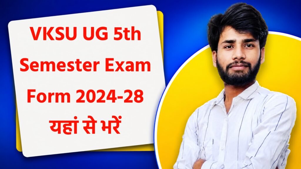 VKSU UG 5th Semester Exam Form 2026