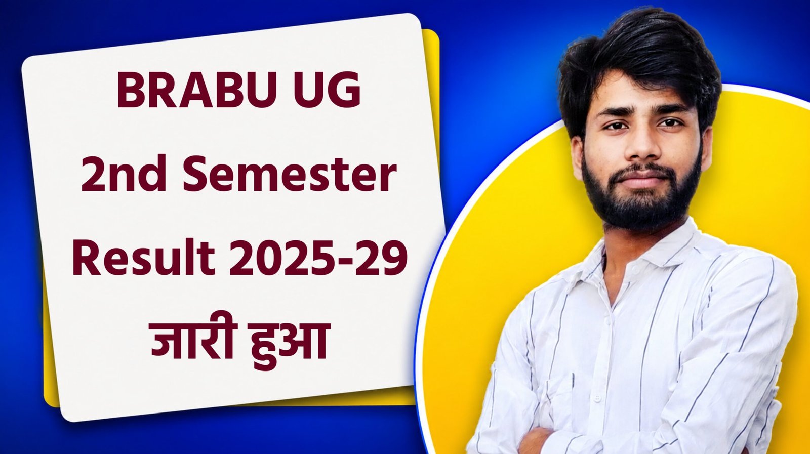 BRABU UG 2nd Semester Result 2025-29