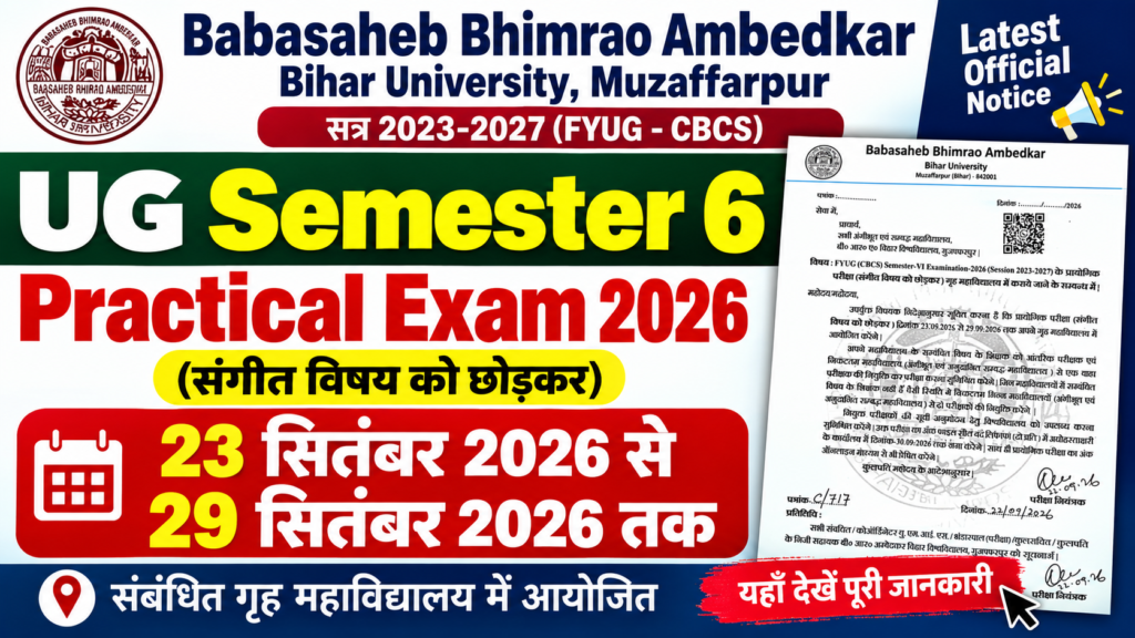 BRABU UG Semester 6 Practical Exam 2026
