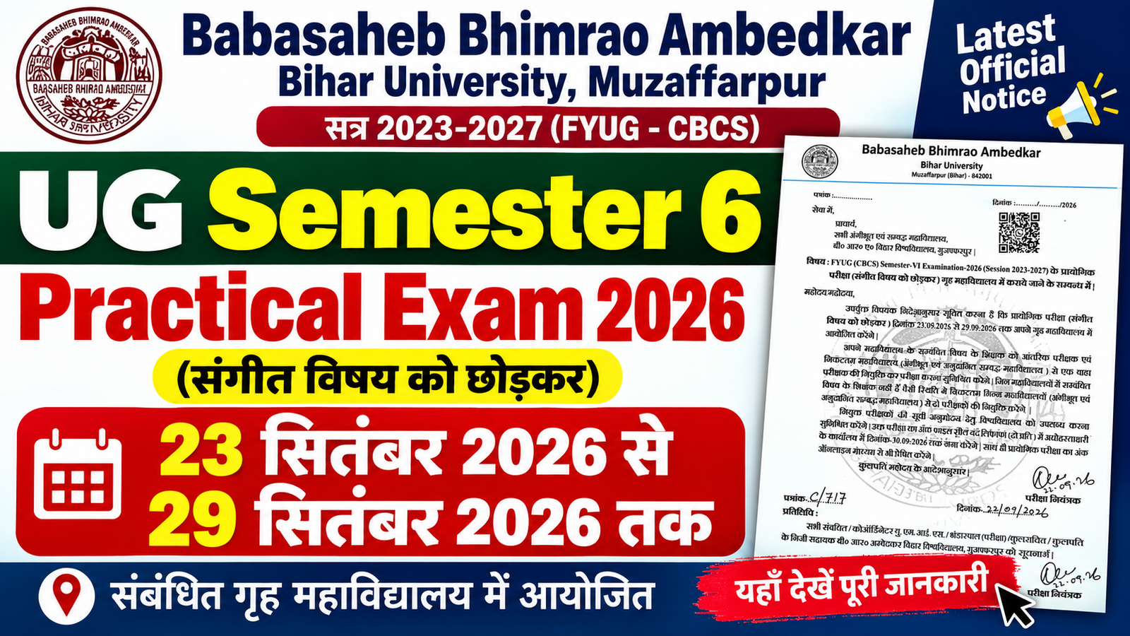 BRABU UG Semester 6 Practical Exam 2026