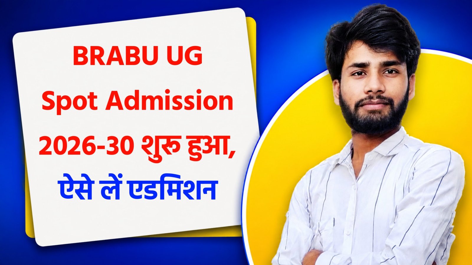 BRABU UG Spot Admission 2026