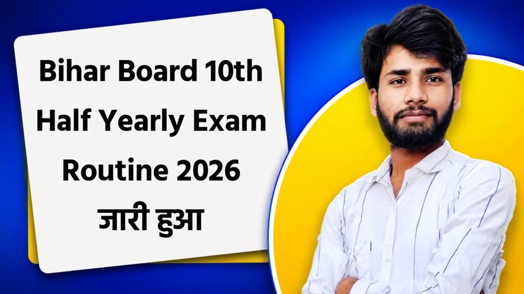 Bihar Board 10th Half Yearly Exam Routine 2026