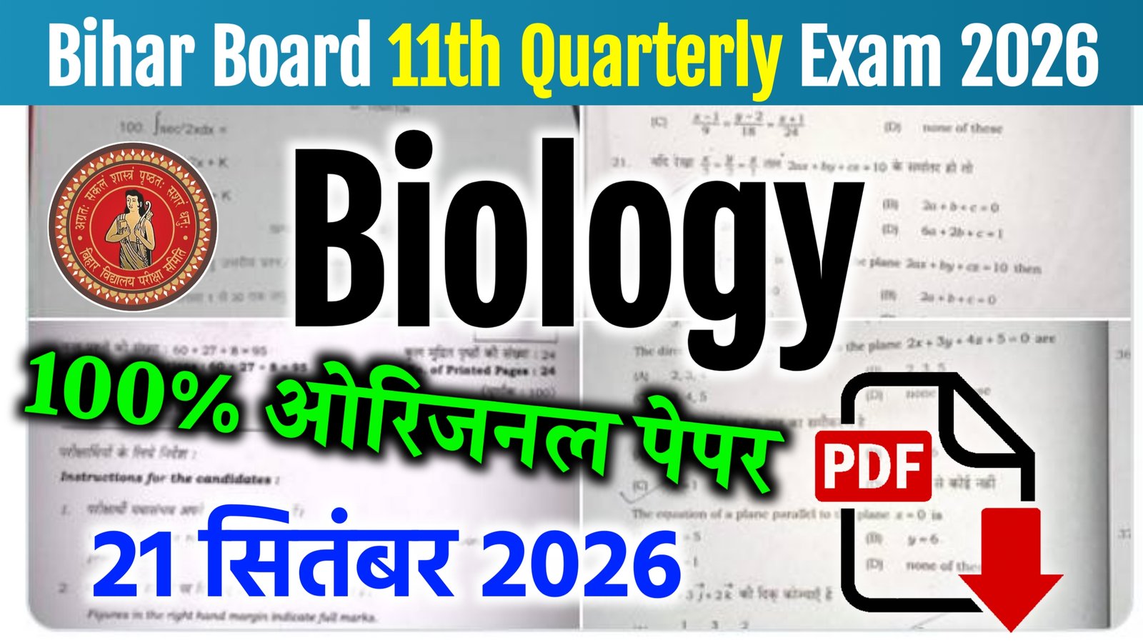 Bihar Board 11th Biology Quarterly Exam 2026
