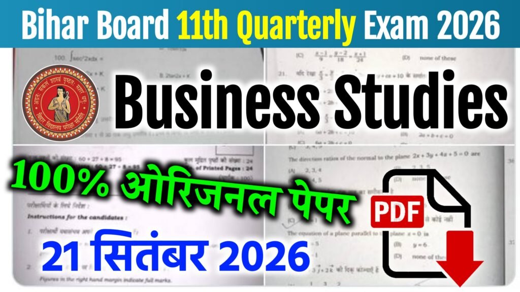 Bihar Board 11th Business Studies Quarterly Exam 2026