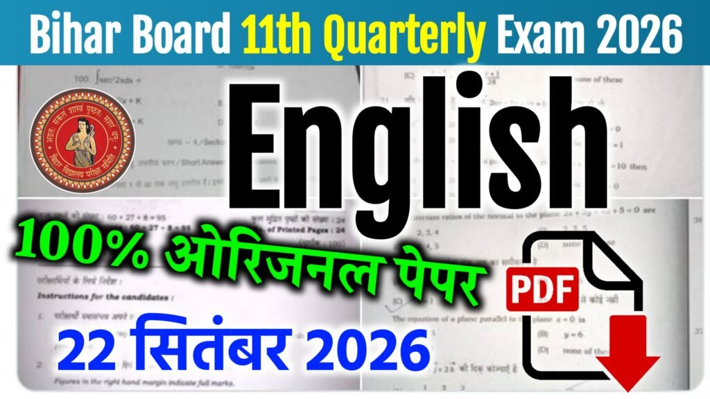 Bihar Board 11th English Quarterly Exam 2026
