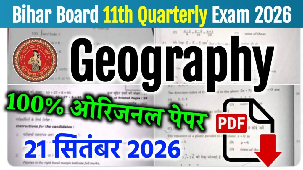 Bihar Board 11th Geography Quarterly Exam 2026