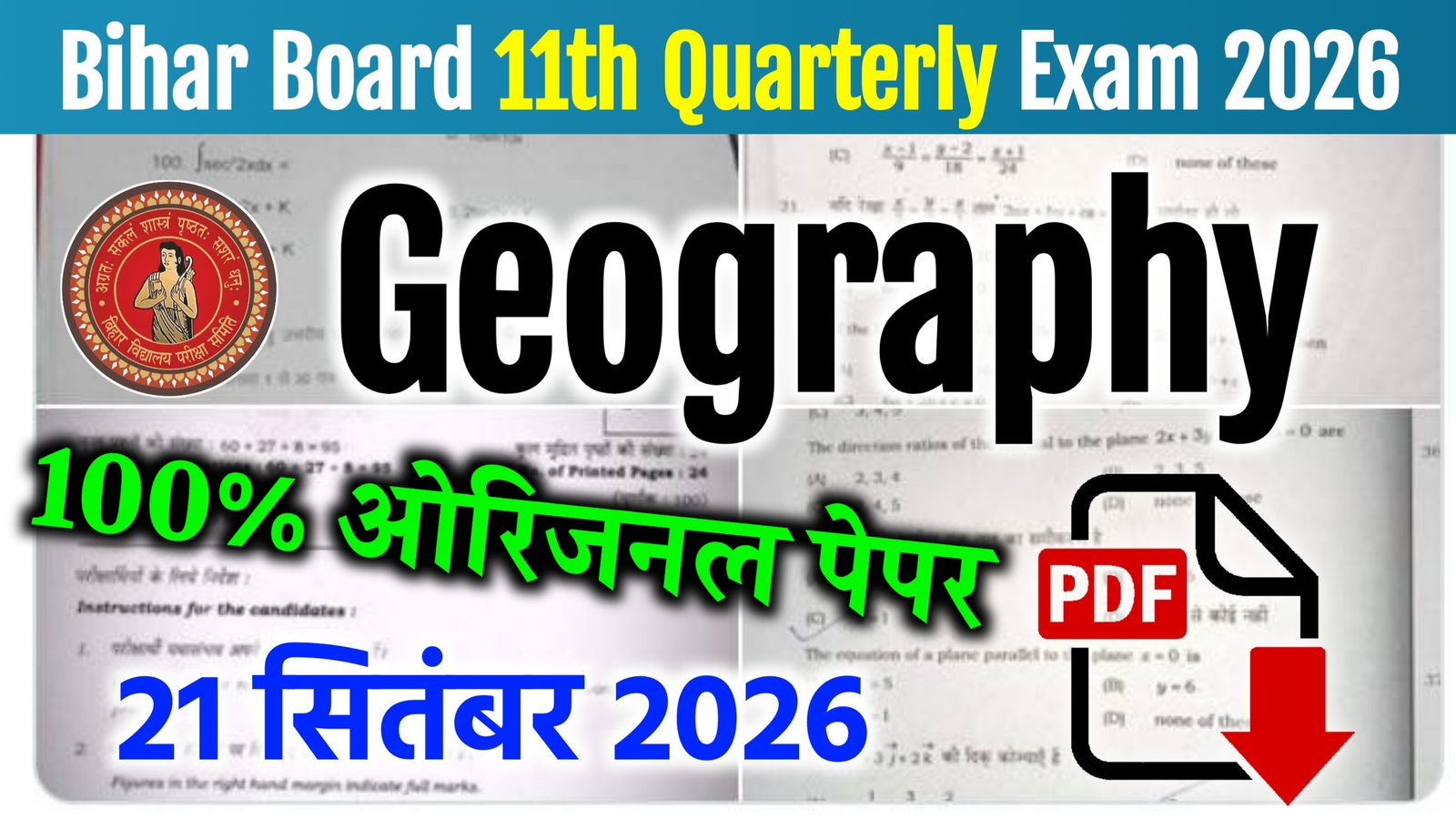 Bihar Board 11th Geography Quarterly Exam 2026