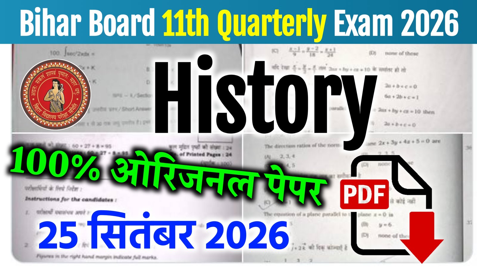 Bihar Board 11th History Quarterly Exam 2026