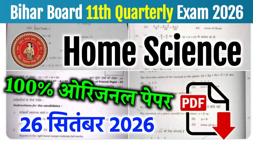 Bihar Board 11th Home Science Quarterly Exam 2026