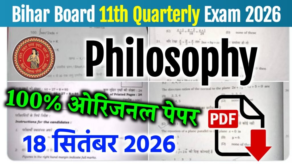 Bihar Board 11th Philosophy Quarterly Exam 2026