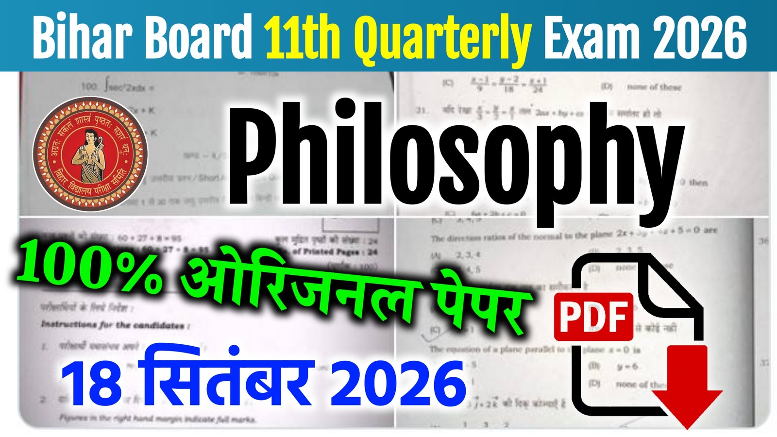 Bihar Board 11th Philosophy Quarterly Exam 2026