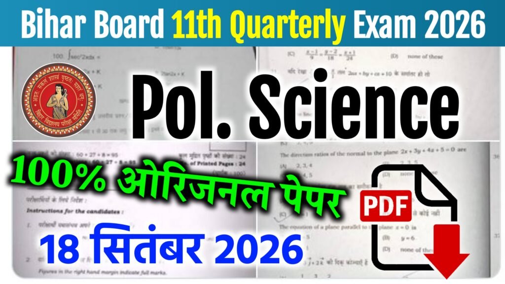 Bihar Board 11th Political Science Quarterly Exam 2026