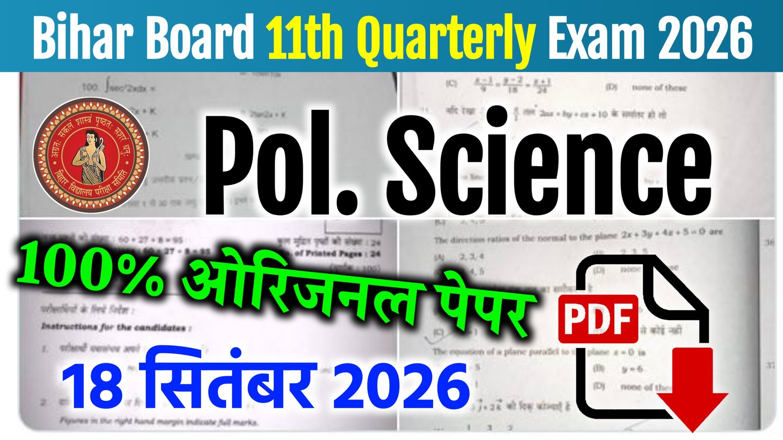 Bihar Board 11th Political Science Quarterly Exam 2026