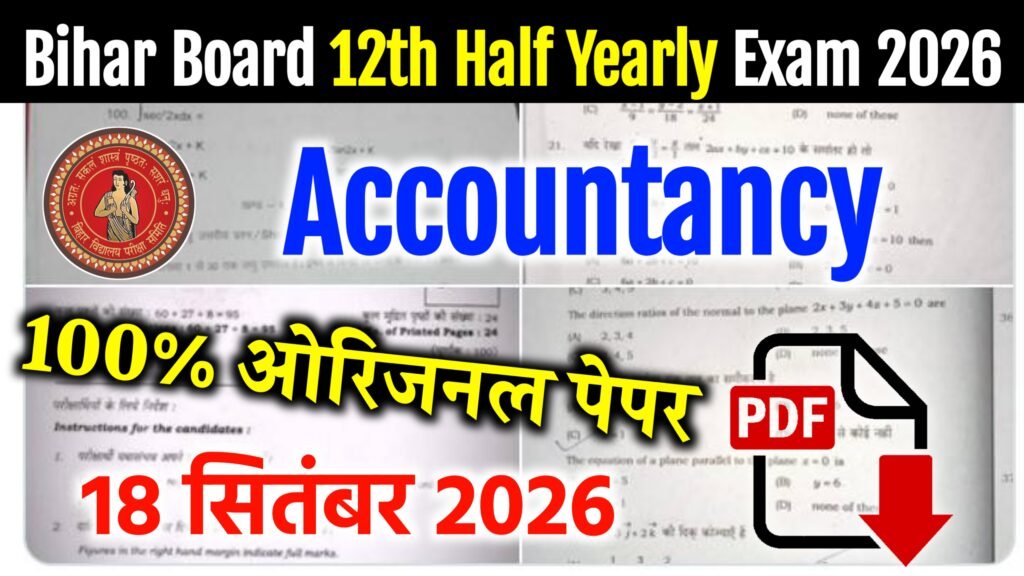 Bihar Board 12th Accountancy Half Yearly Exam 2026