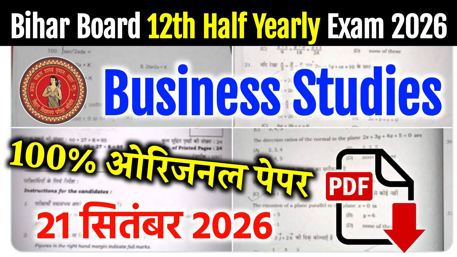 Bihar Board 12th Business Studies Half Yearly Exam 2026
