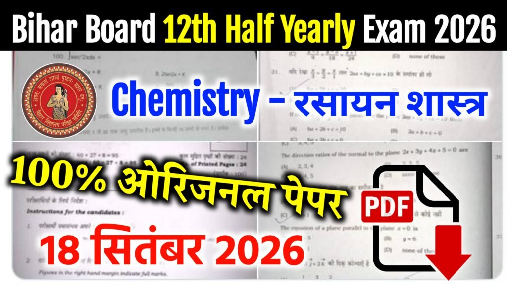 Bihar Board 12th Chemistry Half Yearly Exam 2026