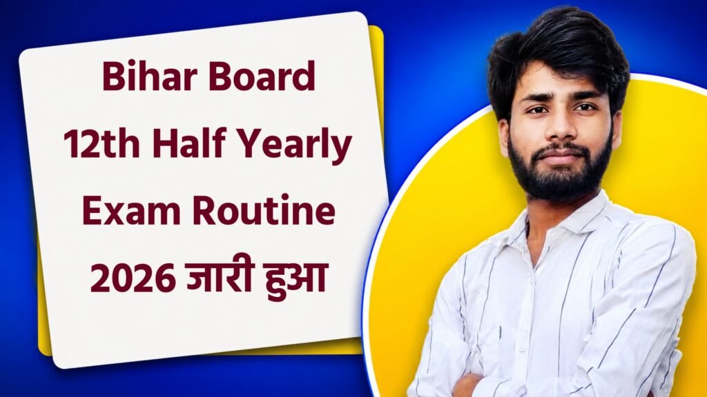 Bihar Board 12th Half Yearly Exam Routine 2026