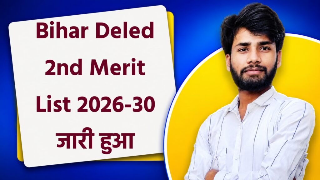 Bihar DElEd 2nd Merit List 2026
