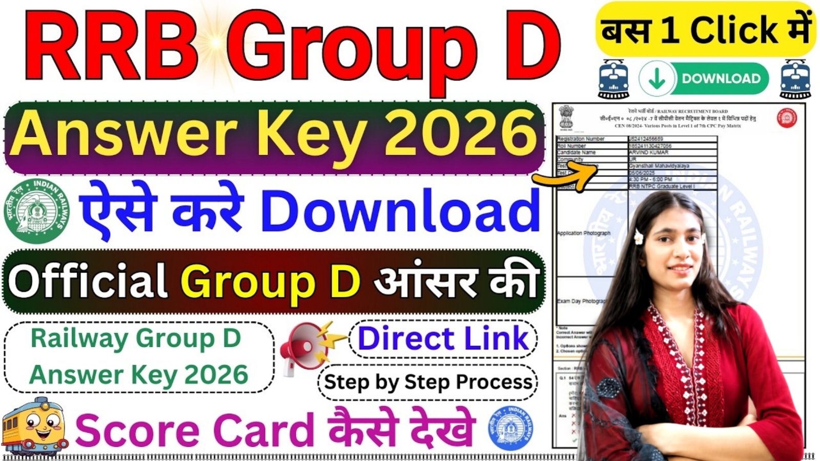 RRB Group D Answer Key 2026
