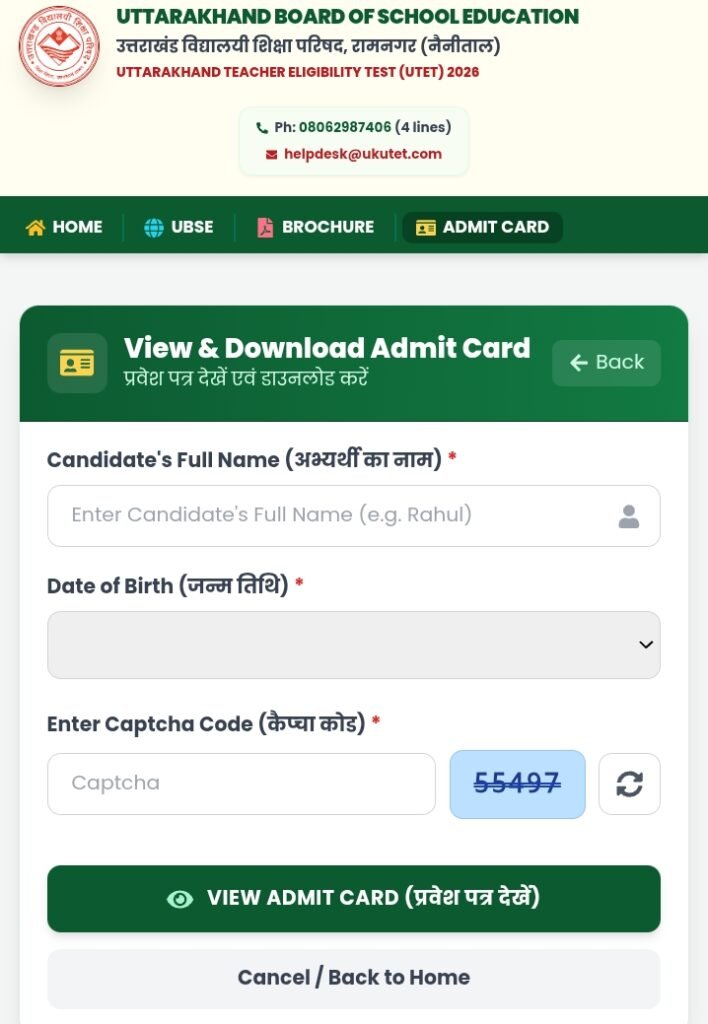 Uttarakhand TET Admit Card 2026