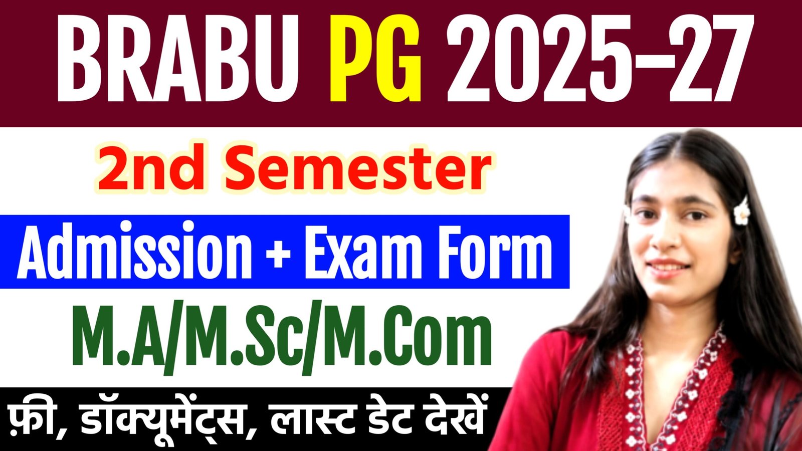 BRABU PG 2nd Semester Exam Form 2026