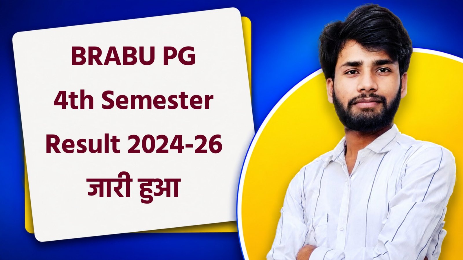 BRABU UG 4th Semester Result 2026
