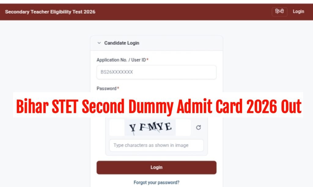 Bihar STET Second Dummy Admit Card 2026