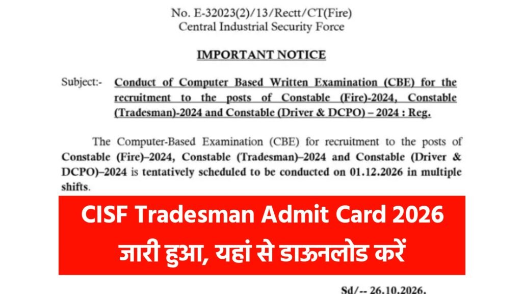 CISF Tradesman Admit Card 2026