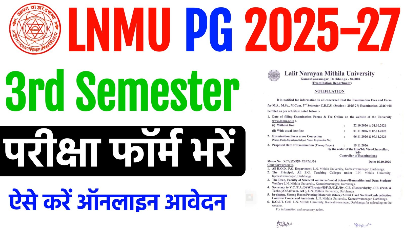 LNMU PG 3rd Semester Exam Form 2025-27