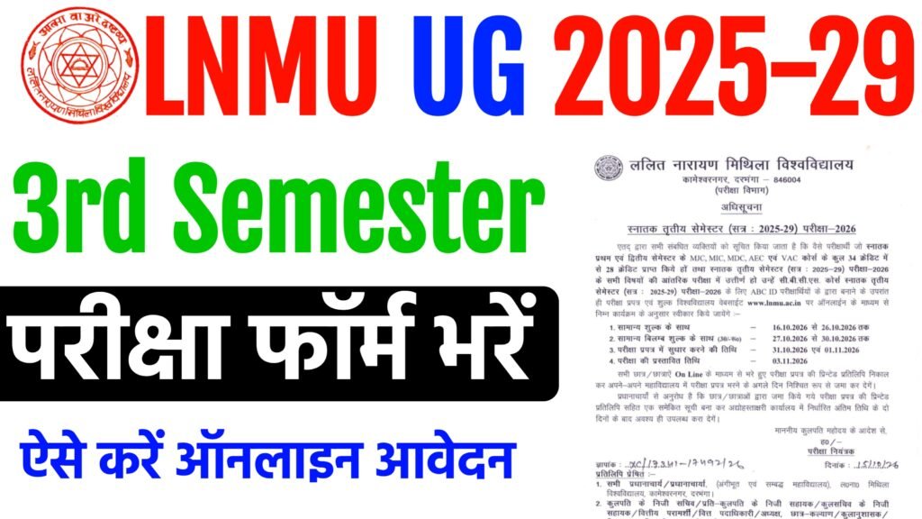 LNMU UG 3rd Semester Exam Form 2025-29